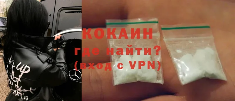 Cocaine Fish Scale  Заволжск 