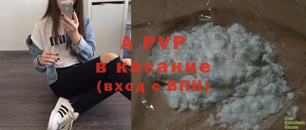 COCAINE Балахна