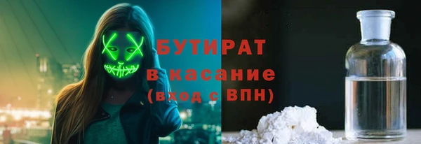 COCAINE Балахна