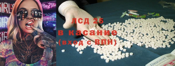 COCAINE Балахна