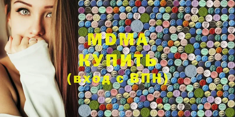 гидра как войти  Заволжск  MDMA кристаллы 