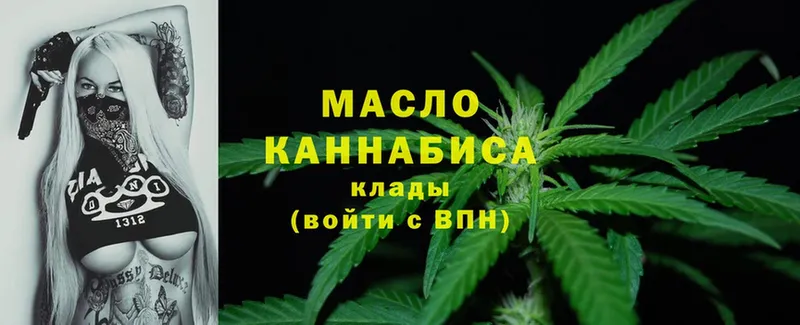 mega ссылки  Заволжск  ТГК Wax 